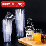 SHUANG YU加厚航空杯180ml*120只钻影水杯一次性太空杯饮料杯加硬塑料杯子
