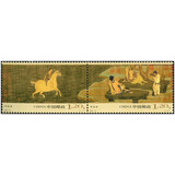 博雅集藏   中国古代古画名画套票系列邮票 2006-29 神骏图套票