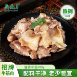 月盛斋 酱卤牛筋肉 清真熟食下酒菜开袋即食 酱香牛筋200g 酱香牛筋200g
