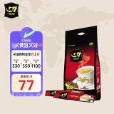 G7 COFFEE越南进口 中原G7 速溶咖啡 香浓三合一咖啡100条 1600g