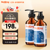 红狗RedDog OMEGA鱼油223ml*2瓶 猫咪鱼油猫咪狗狗鱼油狗狗宠物鱼油超浓缩鱼油卵磷脂