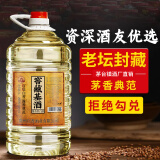 白香（BAIXIANG）贵州茅台镇粮食高度酒5L桶装酱香白酒泡酒高粱酒53度散酒批发 53度 5000mL 1桶 窖藏基酒