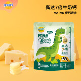 妙可蓝多钙多多Plus儿童奶酪棒阳光青提味90g/5支 7倍牛奶钙 VA+VD 常温