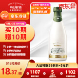 每日鲜语乌兰布和有机高端鲜牛奶720ml 定期购家庭装 高品质巴氏杀菌乳