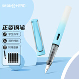 英雄（HERO）钢笔  EF尖小学生正姿成人练字三四到六年级359系列铱金笔【配26支墨囊】 渐变浅蓝 赠 墨囊【蓝黑 20支】