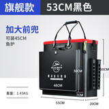 比尔傲威钓箱钓鱼桶一体EVA加厚多功能鱼箱装鱼桶活鱼桶防水 【旗舰款】53cm黑色（加大前兜+侧兜+插杆筒）