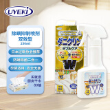 UYEKI威奇除螨虫臭虫除菌喷雾剂（双效升级版）日本原装进口250ml