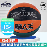 斯伯丁（SPALDING）男子青少年比赛用球室内室外PU篮球 路人王（花式77-782Y）