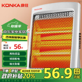 康佳（KONKA）取暖器家用小太阳电暖器速热电暖气两档调温桌面取暖烤火炉KH-LSG12