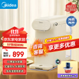 美的（Midea）即热式饮水机 家用2024新款 冷热双用 桌面台式小型热水瓶控温  可制冷MYD010T【3L母婴泡奶神器】