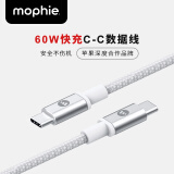 Mophie 60W适用苹果16 iPhone15Pro/iPadpro数据线Type-C适用华为三星手机USB-C充电线USB2.0快充线 C-C 60W 2M白