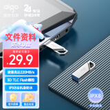 爱国者（aigo）64GB USB3.2高速U盘 U315 读速220MB/s 极客风设计 便携防水 金属优盘