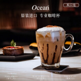 Ocean泰国进口美式咖啡杯透明玻璃杯水杯牛奶早餐杯把手杯355ML2只