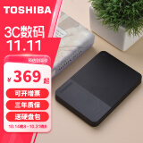 东芝（TOSHIBA） 移动硬盘CANVIO Ready双色饰面B3 兼容Mac高速USB3.2传输 【移动硬盘+硅胶套】防滑落防刮花利于散热 1TB