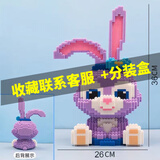 九鹿美兮积木成年人高难度小颗粒拼装皮卡丘拼插玩具女孩积木儿童颗粒大号 CL星黛露(赠拼装锤)