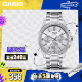 卡西欧（CASIO）手表男士运动考试石英学生日韩腕表礼物MTP-1375D-7A