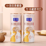 露露低糖核桃露植物蛋白饮料240ml营养早餐奶端午送礼多规格可选 【聚餐饮料】低糖核桃240ml*6罐