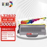 彩格适用联想M7205 7250粉盒LJ2200L M7215 7260 2250N LT2822 LD2922墨盒