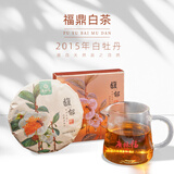 广林福福鼎白茶 2015白牡丹饼 老白茶 福鼎高山核心产区茶料茶叶100克