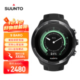 颂拓（SUUNTO）9 Baro黑色 旗舰版智能手表户外运动男士心率腕表 
