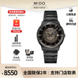 美度（MIDO）【官方正品】明星同款男表指挥官系列幻影全自动机械瑞士男士腕表 PVD镀黑款/M021.407.33.411.00