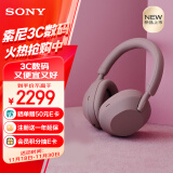 索尼（SONY）WH-1000XM5 头戴式无线降噪 蓝牙耳机 AI智能降噪 玫瑰灰 新配色