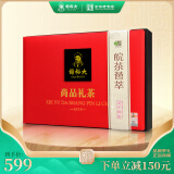 谢裕大绿茶尚品太平猴魁特级200g2024新茶上市雨前礼盒装中秋送礼