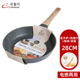 KWIWELMI 麦饭石平底锅煎锅烙饼锅家用牛排锅煎蛋锅不粘锅电磁炉燃气适用 28CM煎锅+防溢锅盖