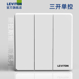 立维腾（LEVITON）拉斯维加斯白色光面插座面板 五孔86型 二三插 暗装墙壁电源5孔 三开单控开关