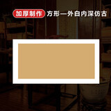 （买2送1）仿古空白麻纸生宣纸加厚软卡宣纸扇面小品山水国画卡纸毛笔书法作品专用纸写意工笔装裱镜片纸 外白内仿古（长方形画芯）生宣 （买2送1）33cmx66cm宣纸卡纸10张