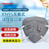 霍尼韦尔KN95活性炭口罩防尘口罩防飞沫雾霾 H910VPlus 耳戴呼吸阀口罩 25只装