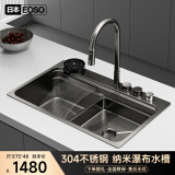 EOSO日本厨房水槽纳米不锈钢加厚大单槽淘菜洗手洗碗洗菜盆灰黑 75*48CM带数显带飞雨 SUS304