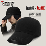 啄木鸟中老年帽子男士冬季鸭舌帽老年人休闲保暖加厚老头爸爸爷爷棒球帽 黑色 帽围可调（头围54-60cm）