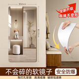 千棵树（PRETTYHOUSE）无框软镜子贴墙自粘高清穿衣镜贴纸墙面家用衣柜玄关全身试衣镜子 全身镜-60*120cm 圆角