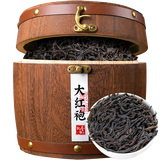 飘香韵乌龙茶 大红袍茶叶 2025新茶岩茶特级浓香型中秋节送礼礼盒装300g