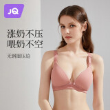 婧麒（JOYNCLEON）哺乳文胸孕妇内衣怀孕期哺乳薄款喂奶文胸产后前开扣无钢圈托聚拢 豆沙色3128【薄款透气聚拢】 85C