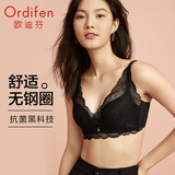 欧迪芬（Ordifen）秋冬年内衣女无钢圈文胸舒适蕾丝小胸显大聚拢抗菌胸罩上托收副乳 黑色 75B