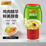 李锦记鲜鸡汁调味料230g  0添加味精不使用激素 点蘸拌炖调味料