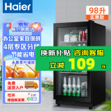 海尔（Haier）单门小型迷你冰箱家用办公室客厅冰吧全冷藏透明玻璃门立式冰柜保鲜柜 98升丨全冷藏丨4层存储