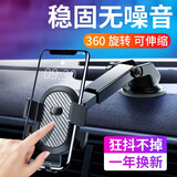 香汇源【红外感应】车载手机支架汽车导航支架快充手机架车内电话夹托架 吸盘式（玻璃+仪表台）可伸缩