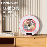 熊猫（PANDA）CD机 CD播放机蓝牙音响一体机唱片机黑胶专辑播放器发烧级复古碟片光盘dvd影碟机壁挂便携音箱cd66 CD62粉色【CD机音响】+充电头