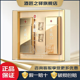 泸州老窖公司 浓香型白酒 粮食口粮酒礼盒装喜酒宴请节日送礼 52度 500mL 2瓶 原酿天典繁华盛世
