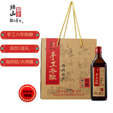 绍山鉴水黄酒六年陈花雕酒500ml*8瓶整箱装手工绍兴特产半干型糯米老黄酒