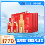 泸州老窖 特曲老字号 第十代 浓香型白酒 52度500ml*2*3传承整箱 含酒具