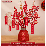 嘻吻乐订婚福桶小摆件结婚场景布置装饰婚房客厅喜字花瓶婚庆用品大全 福气满屋【红瓶】（套装B）