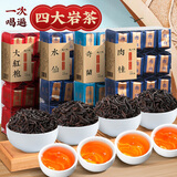 陈一凡四大岩茶组合500g 茶叶武夷山乌龙茶大红袍肉桂浓香型新茶自己喝