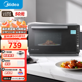 美的（Midea）家用微波炉 微碳系列M7 微烤一体机 23升小型 900W速热 变频 一级能效 湿度感应 双模烧烤 PC23M7W 黑色