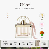 蔻依（Chloe）爱语女淡香氛30ml 母亲节520礼物送女生  蔻依香水 效期至26年5月