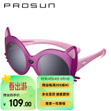 保圣(prosun)太阳镜儿童卡通偏光太阳镜时尚可爱墨镜 PK1525 P14镜框珠光紫色/镜片灰片