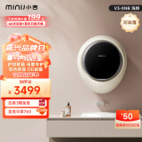 小吉(MINIJ)壁挂洗衣机 婴儿宝宝儿童全自动智能滚筒 壁挂式洗衣机迷你变频洗烘一体V3-XNB